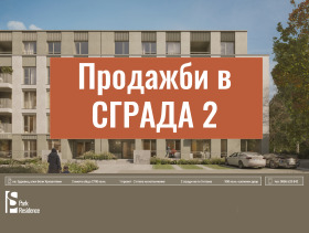 ������� 3-����� | Imot.bg � ����� ������ 4