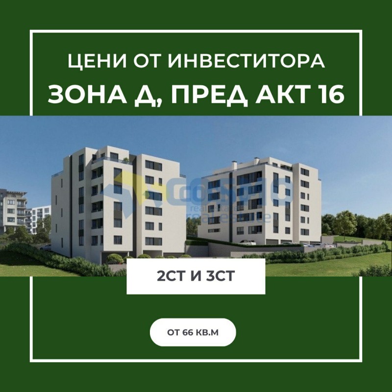 Satılık  1 yatak odası Burgas , Meden rudnik - zona D , 70 metrekare | 92337778