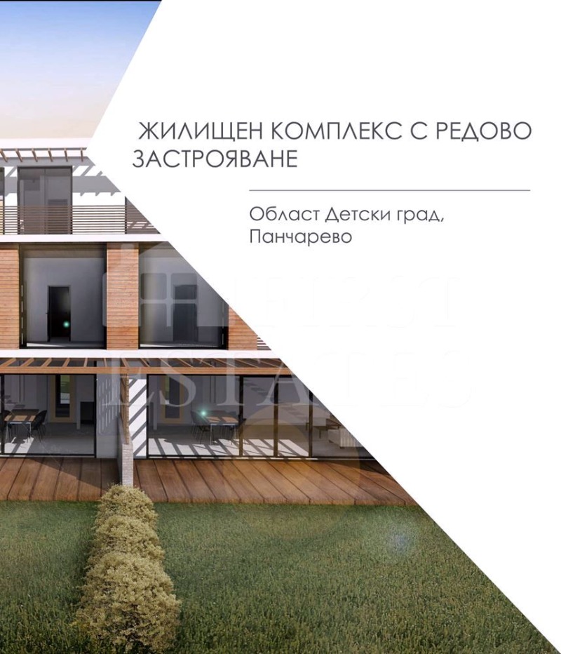 Продава КЪЩА, с. Панчарево, област София-град, снимка 4 - Къщи - 46607333