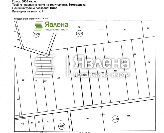 Til salgs  Plott region Sofia , Kostinbrod , 3036 kvm | 79900971
