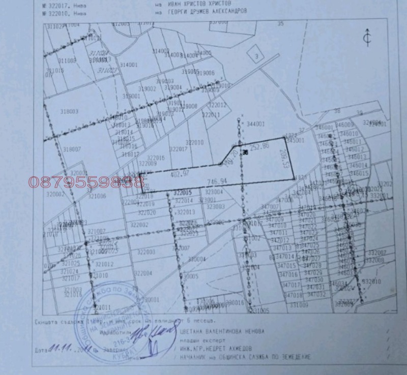 Продава ПАРЦЕЛ, с. Божурово, област Разград, снимка 2 - Парцели - 53171995