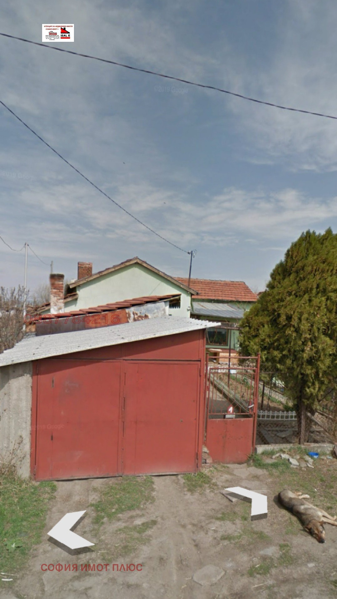 Продава КЪЩА, гр. София, Орландовци, снимка 2 - Къщи - 55903396