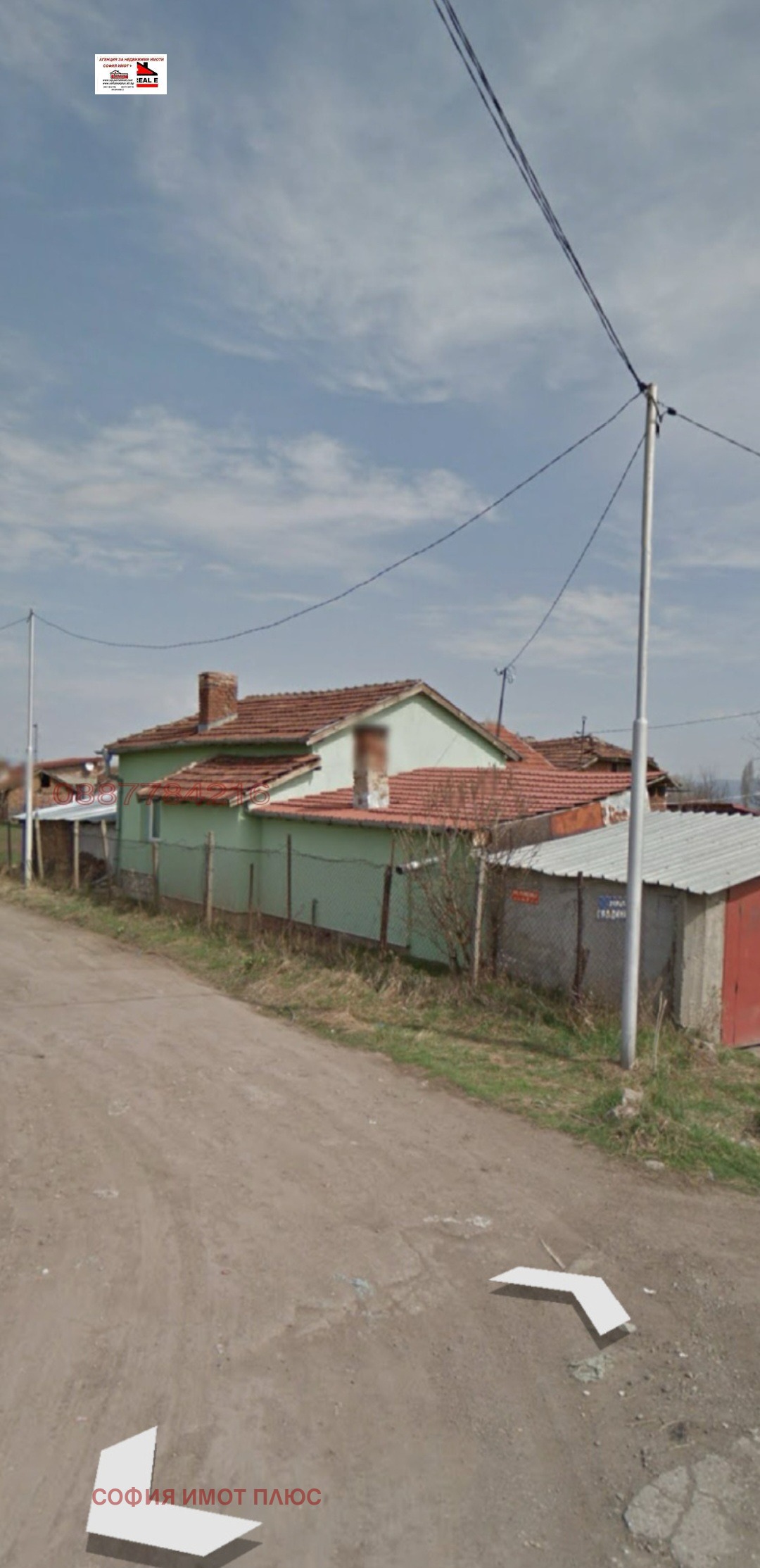 Продава КЪЩА, гр. София, Орландовци, снимка 3 - Къщи - 55903396