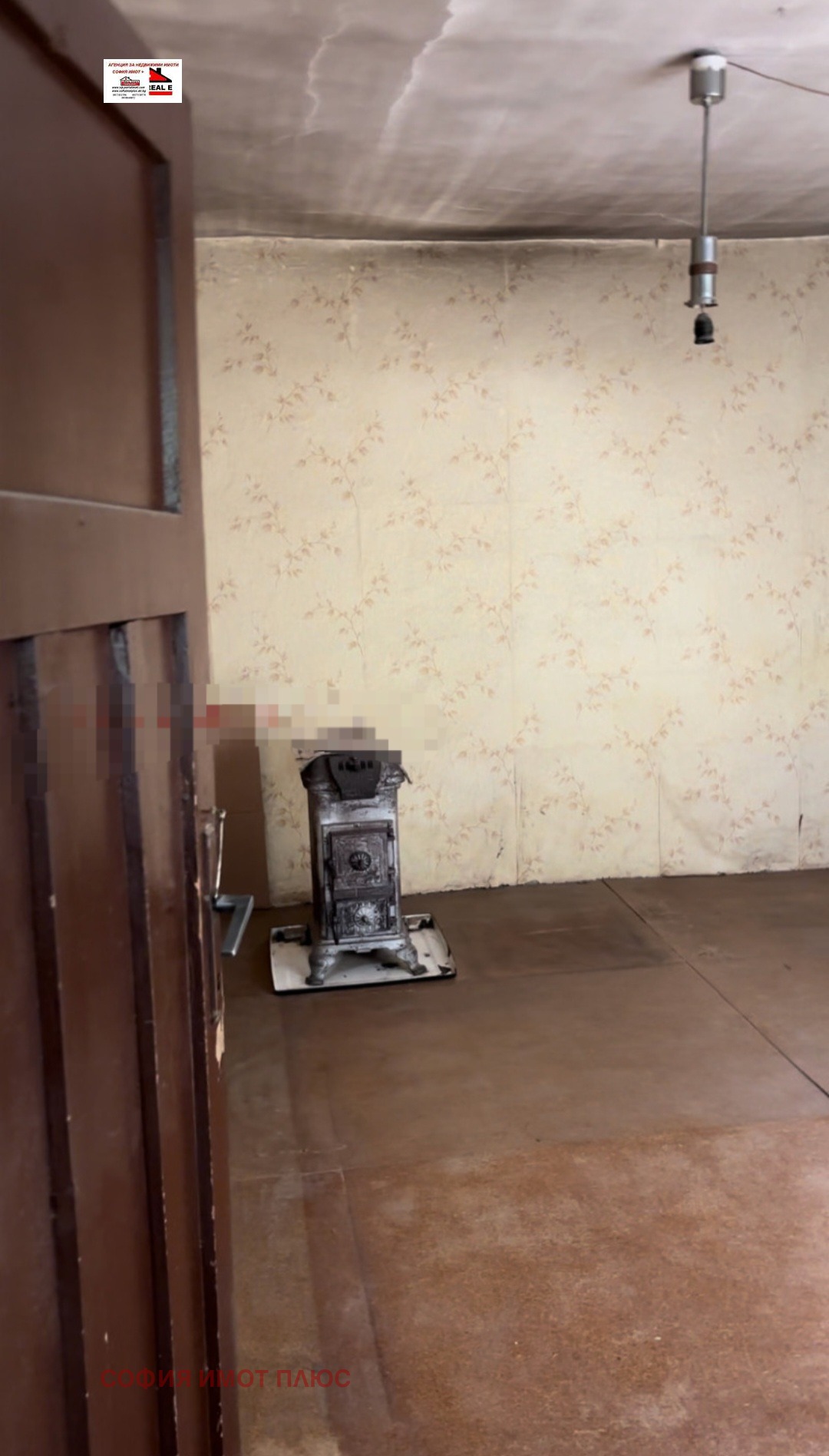 Продава КЪЩА, гр. София, Орландовци, снимка 7 - Къщи - 55903396