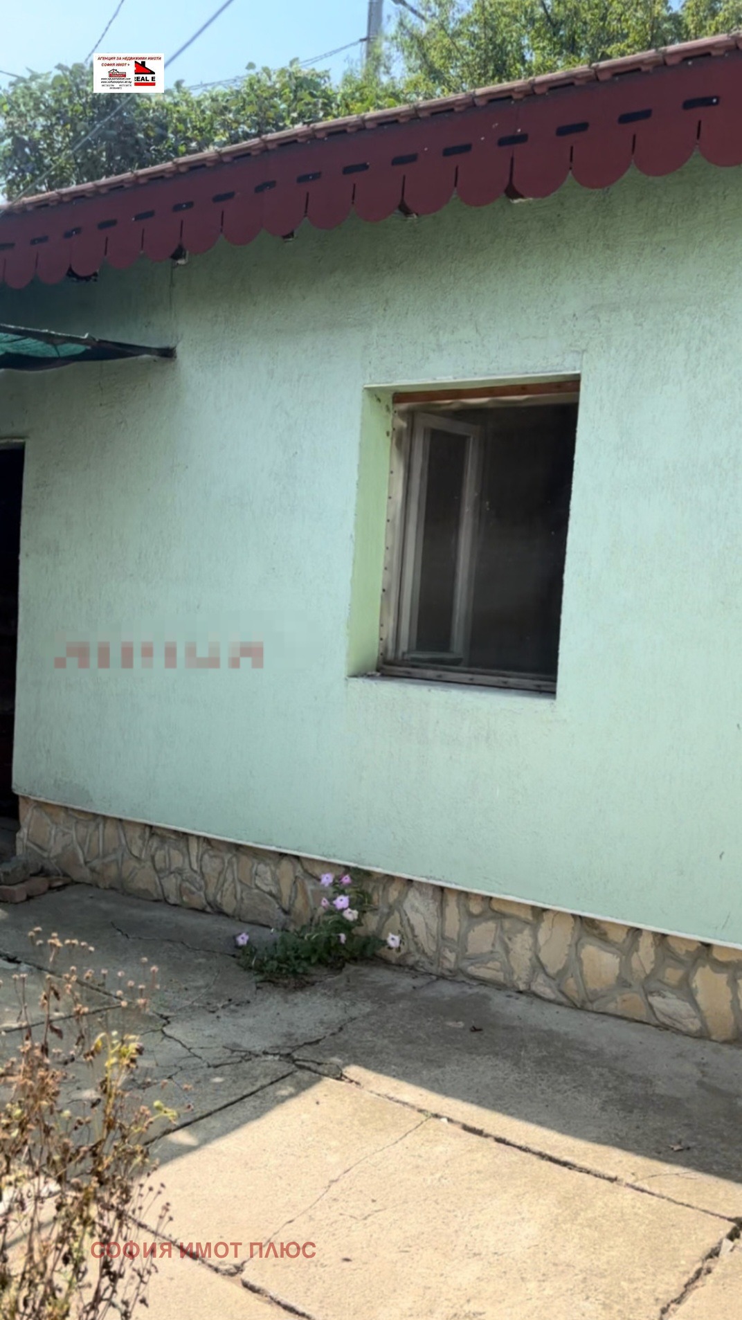 Продава КЪЩА, гр. София, Орландовци, снимка 6 - Къщи - 55903396