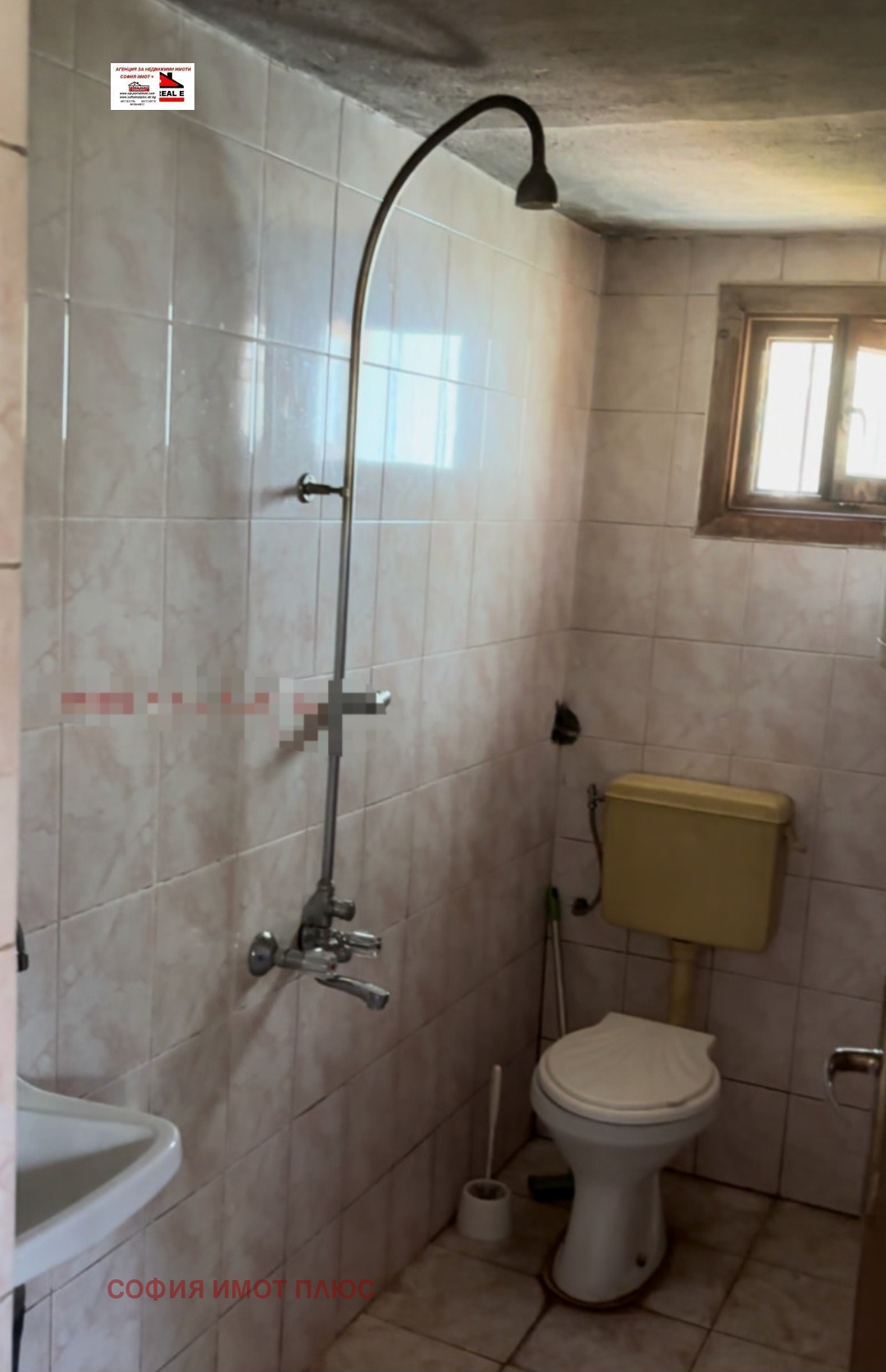 Продава КЪЩА, гр. София, Орландовци, снимка 11 - Къщи - 55903396