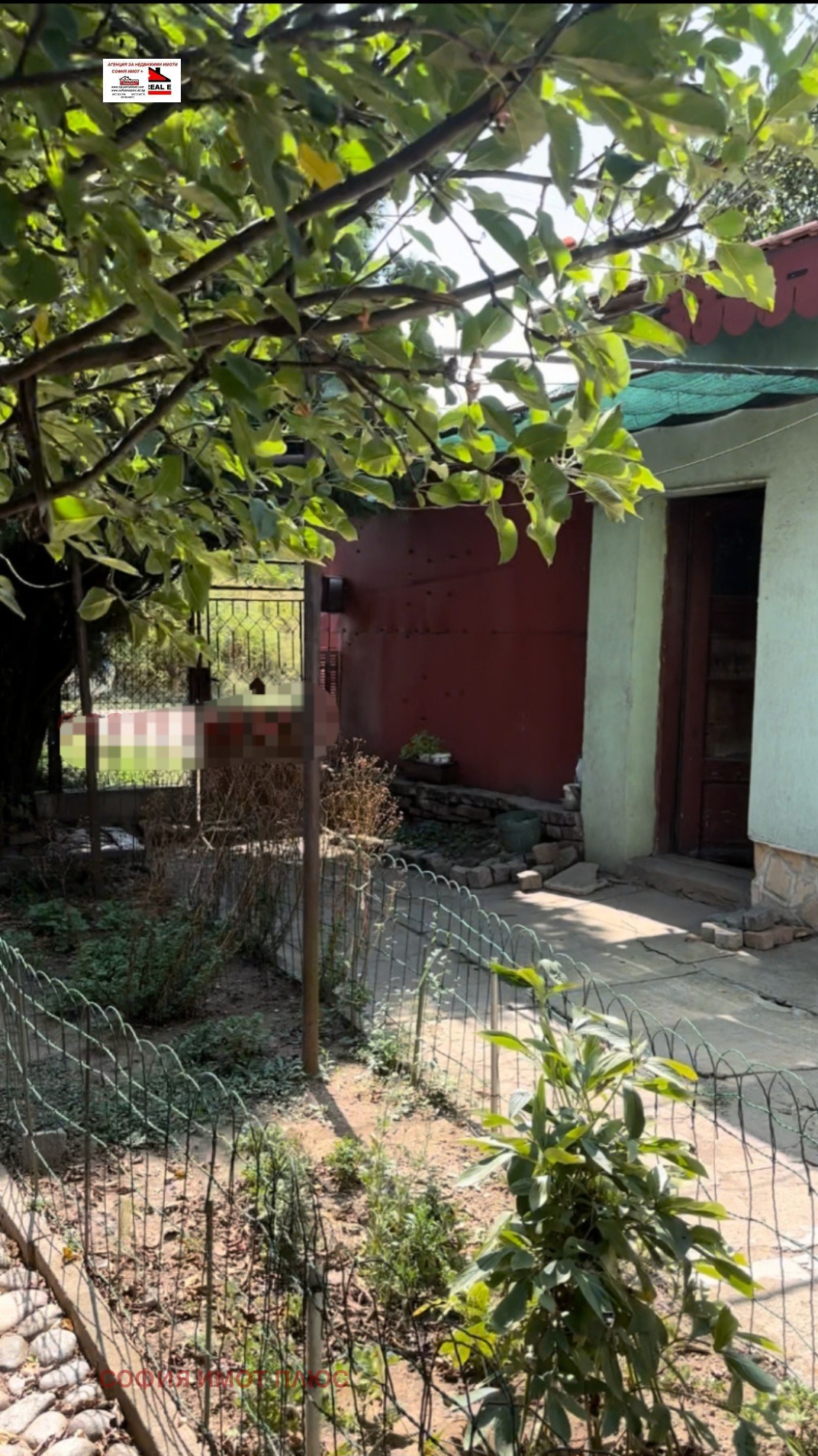 Продава КЪЩА, гр. София, Орландовци, снимка 5 - Къщи - 55903396