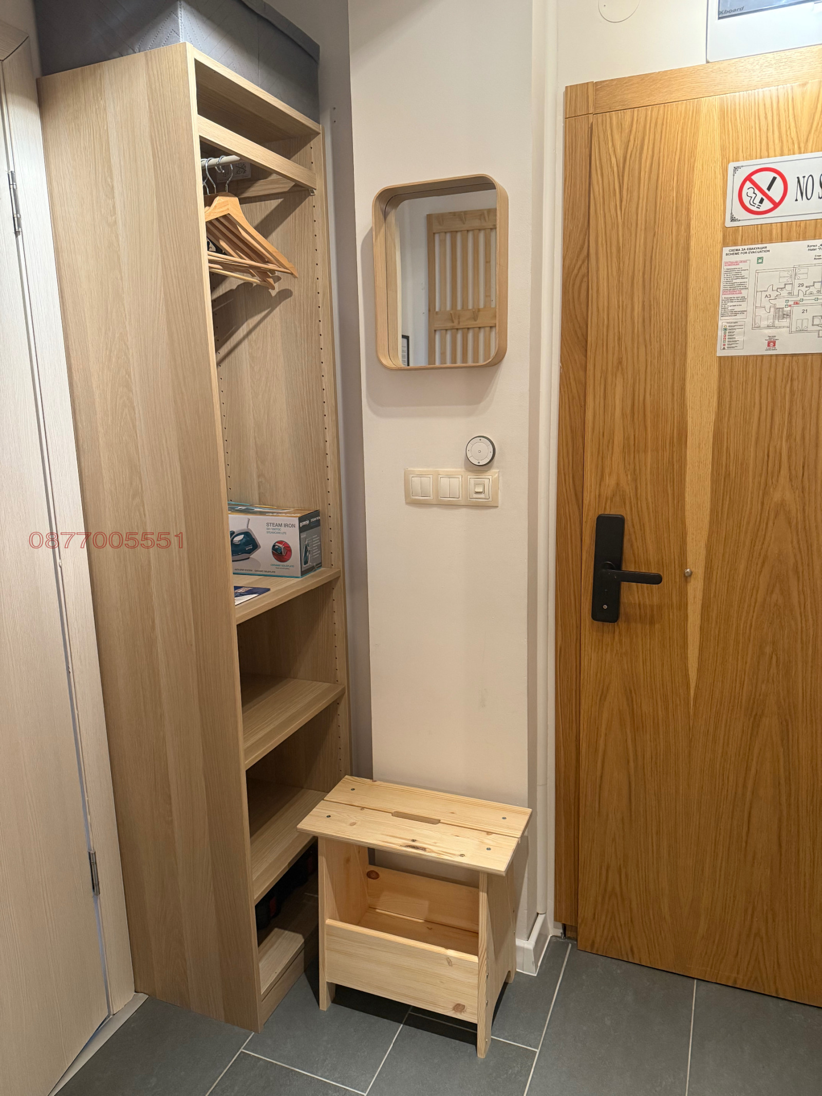 ������� 1-����� | Imot.bg � ����������� 14