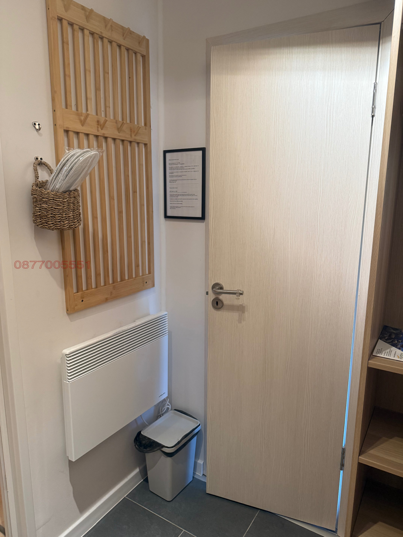 ������� 1-����� | Imot.bg � ����������� 12