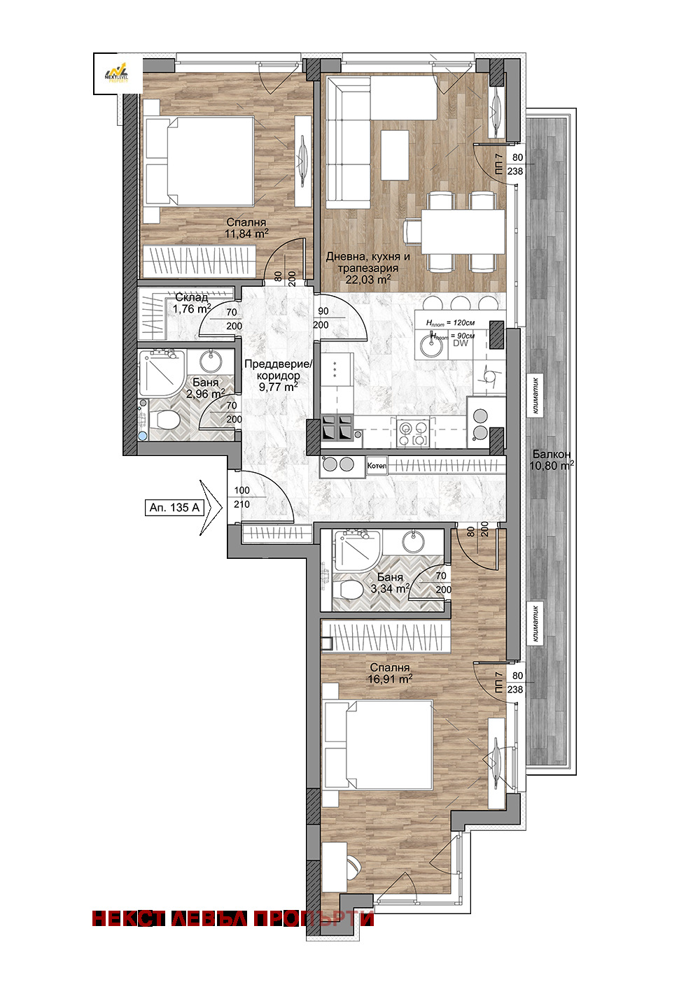Продава 3-СТАЕН | Imot.bg — изображение 1