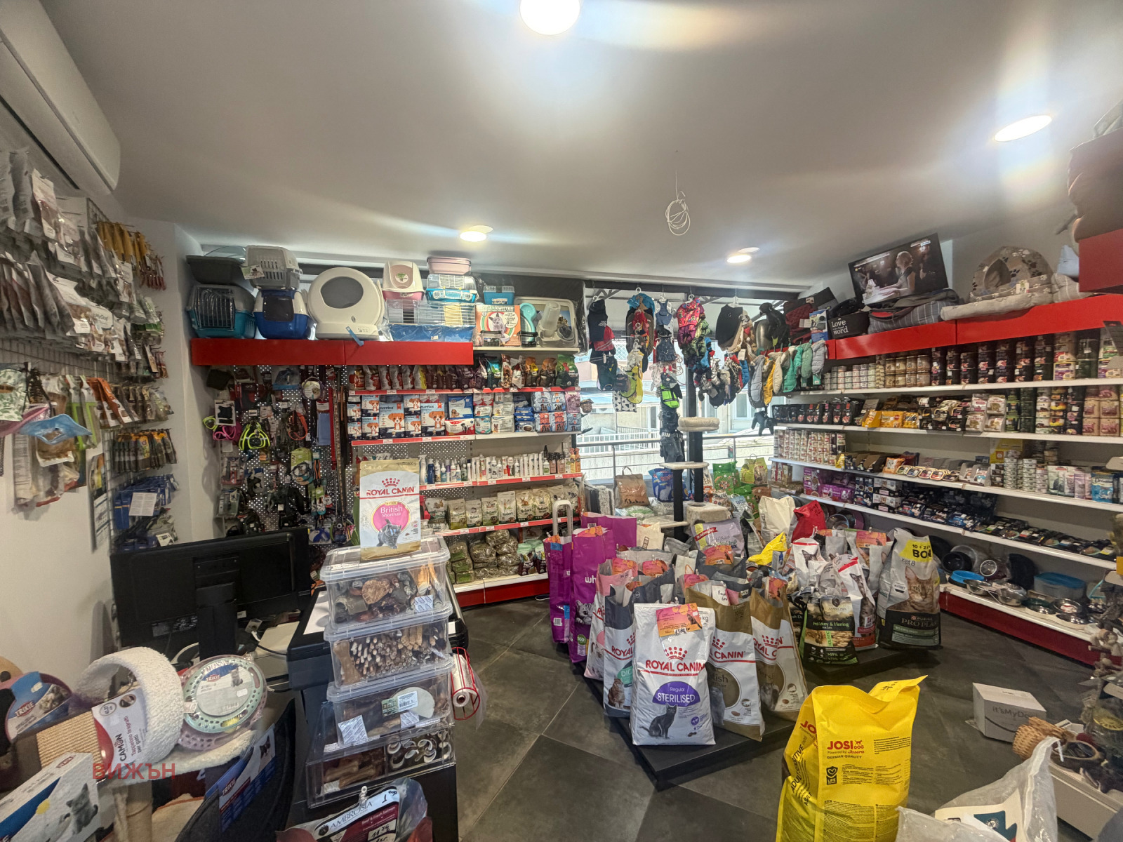 ������� ������� | Imot.bg � ����������� 4