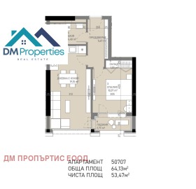 1 Schlafzimmer Banischora, Sofia