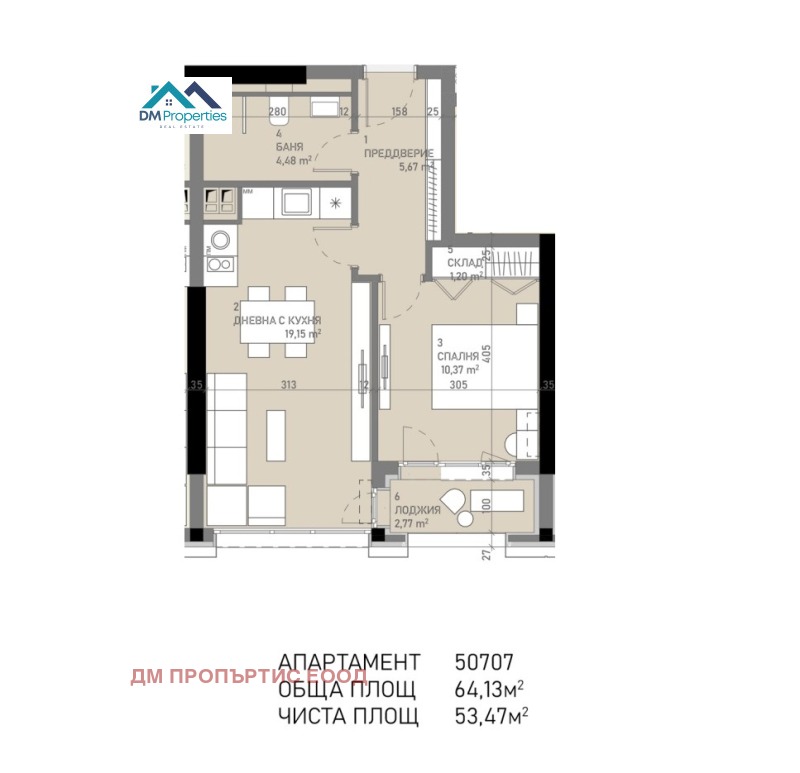 À venda  1 quarto Sofia , Banichora , 64 m² | 82143999