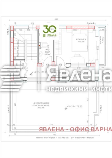 Продава КЪЩА, гр. Варна, м-т Сълзица, снимка 6 - Къщи - 49228136