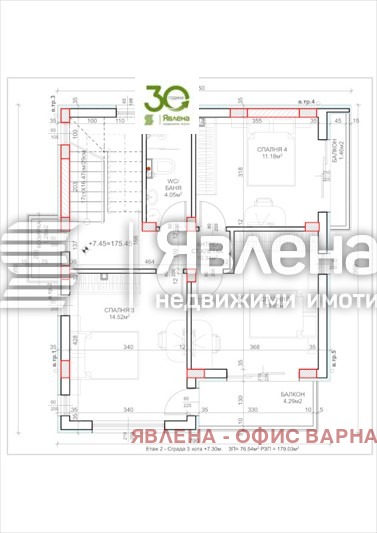 Продава КЪЩА, гр. Варна, м-т Сълзица, снимка 5 - Къщи - 49228136