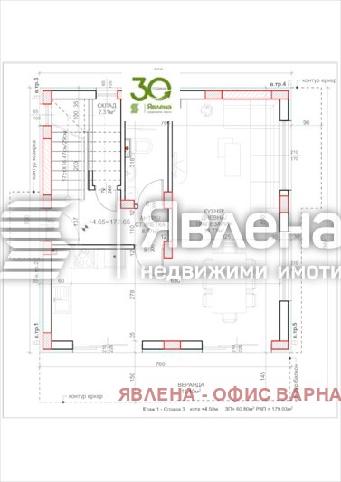 Продава КЪЩА, гр. Варна, м-т Сълзица, снимка 4 - Къщи - 49228136