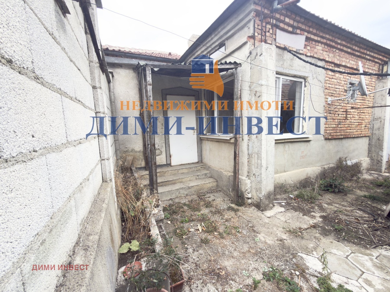 Продава КЪЩА, гр. Добрич, Център, снимка 8 - Къщи - 56268529