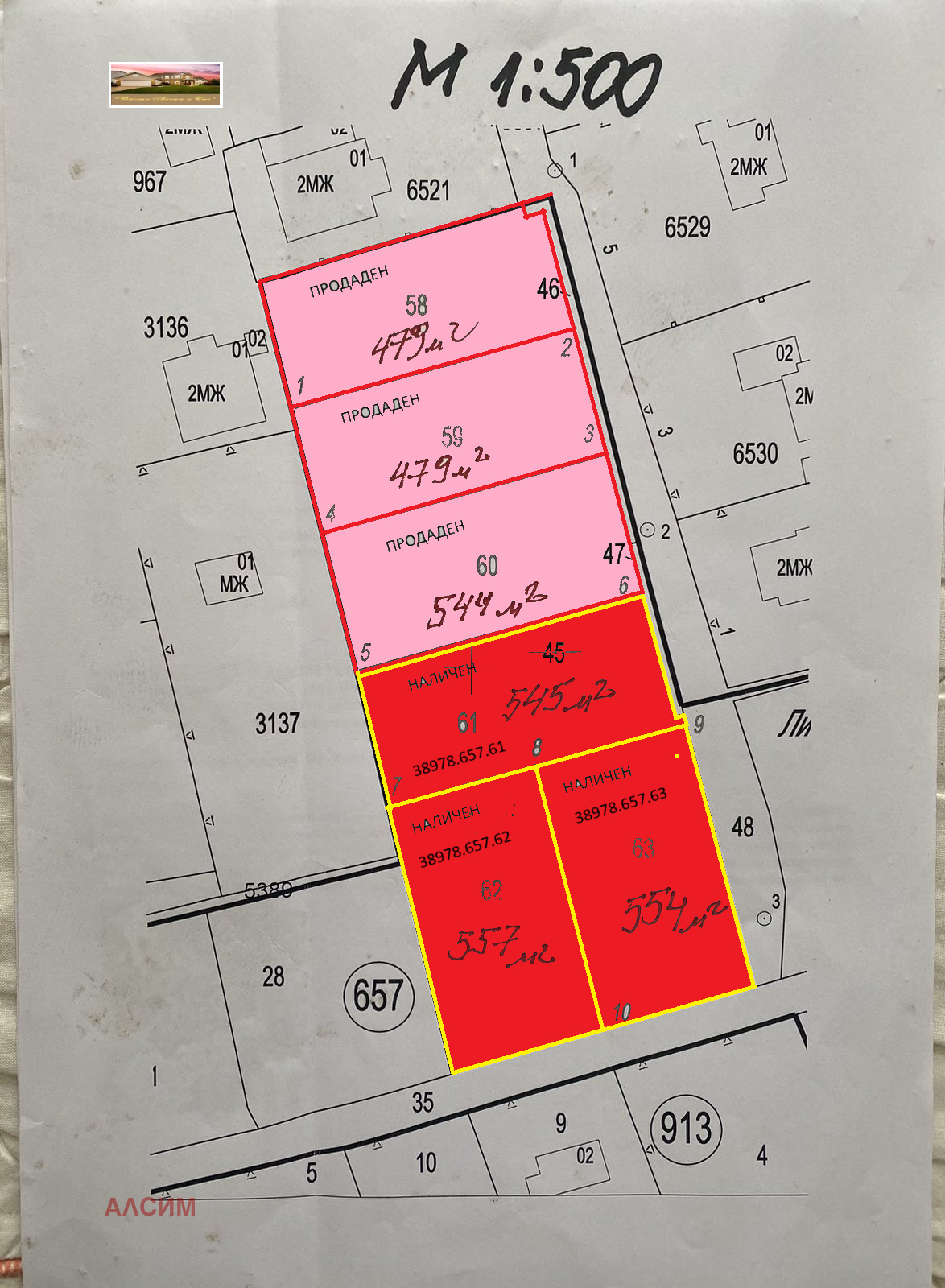 Продава ПАРЦЕЛ, гр. Костинброд, област София област, снимка 2 - Парцели - 53919141