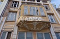 Продава ПРОМ. ПОМЕЩЕНИЕ, гр. Варна, Гръцка махала, снимка 1