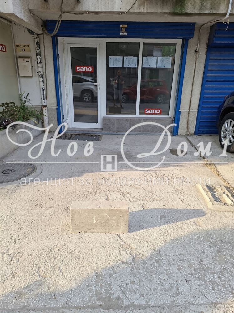 ������� ����� | Imot.bg � ����������� 1