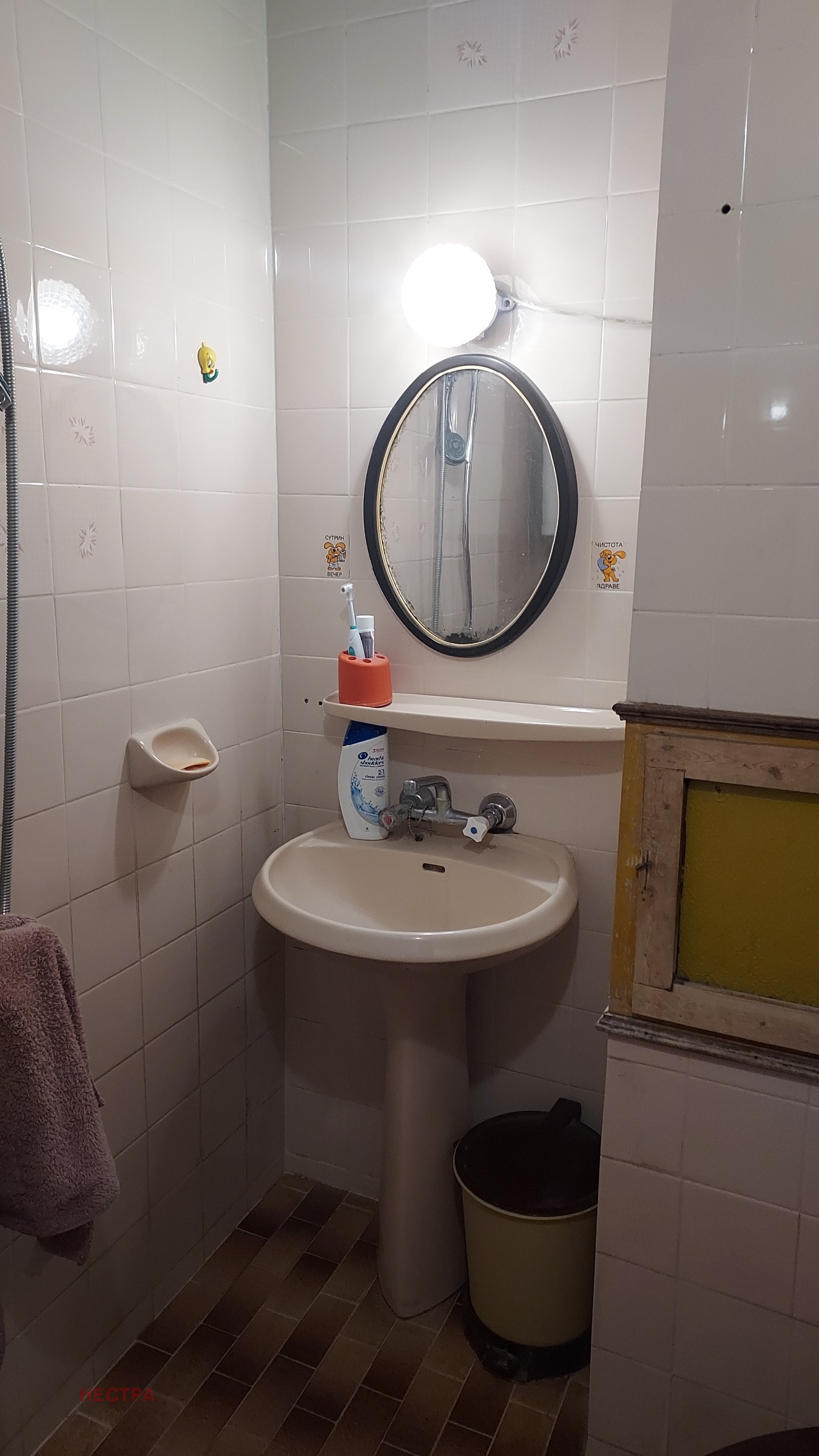 ������� 2-����� | Imot.bg � ����������� 6