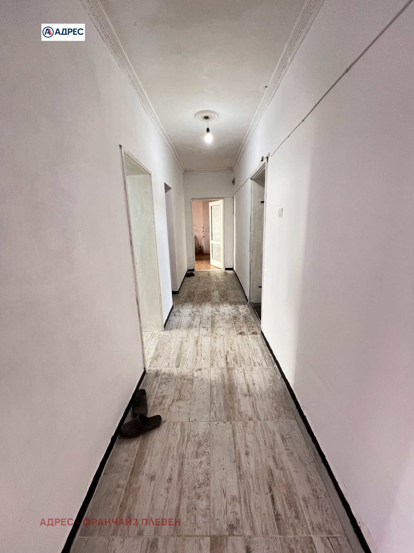 ������� 3-����� | Imot.bg � ����������� 5