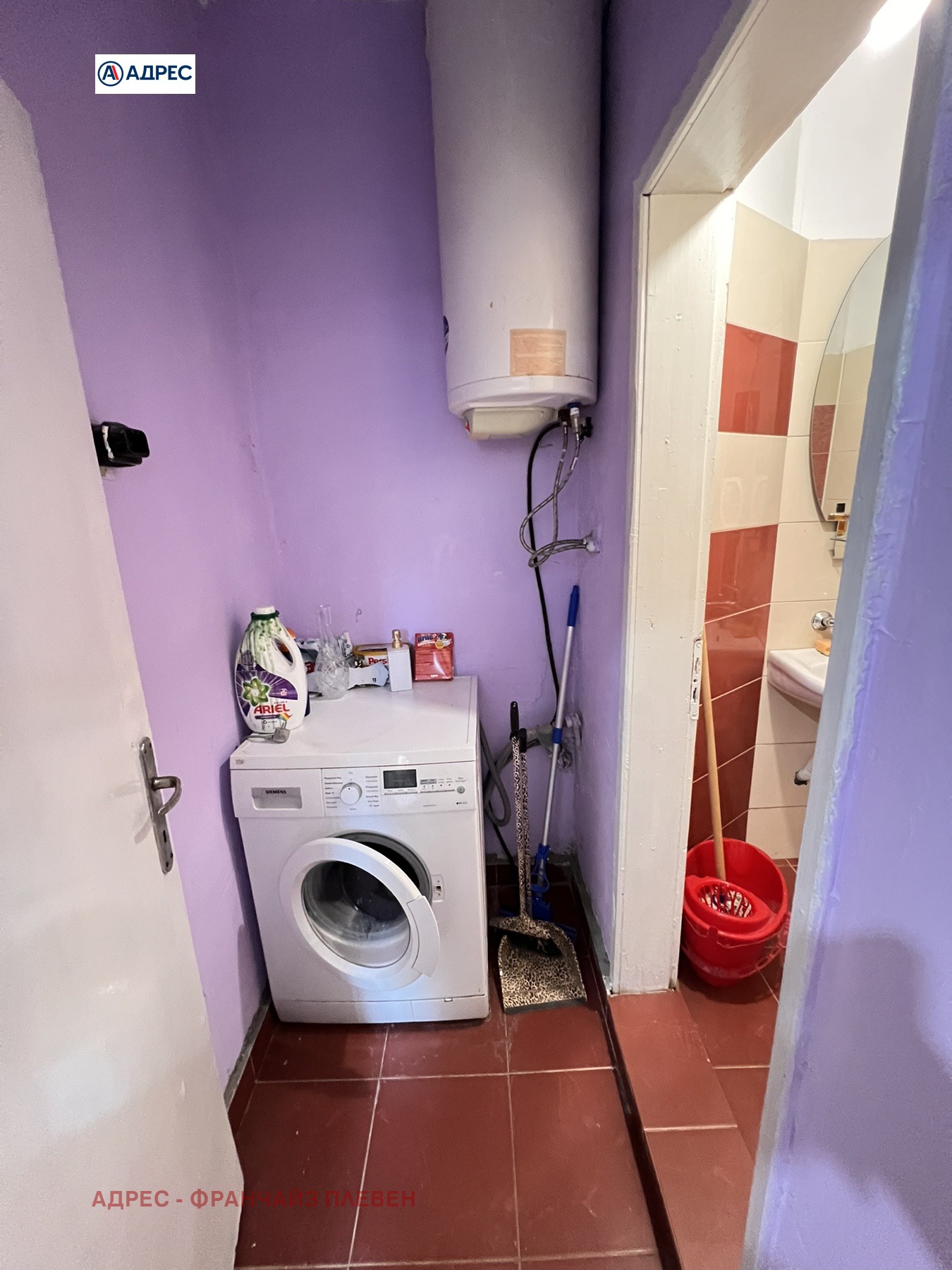 ������� 3-����� | Imot.bg � ����������� 6