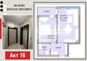 2-СТАЕН, 70 m2