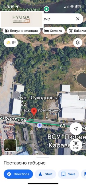 Продава Парцел