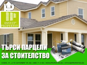 ������� ������ | Imot.bg � ����� ������ 2