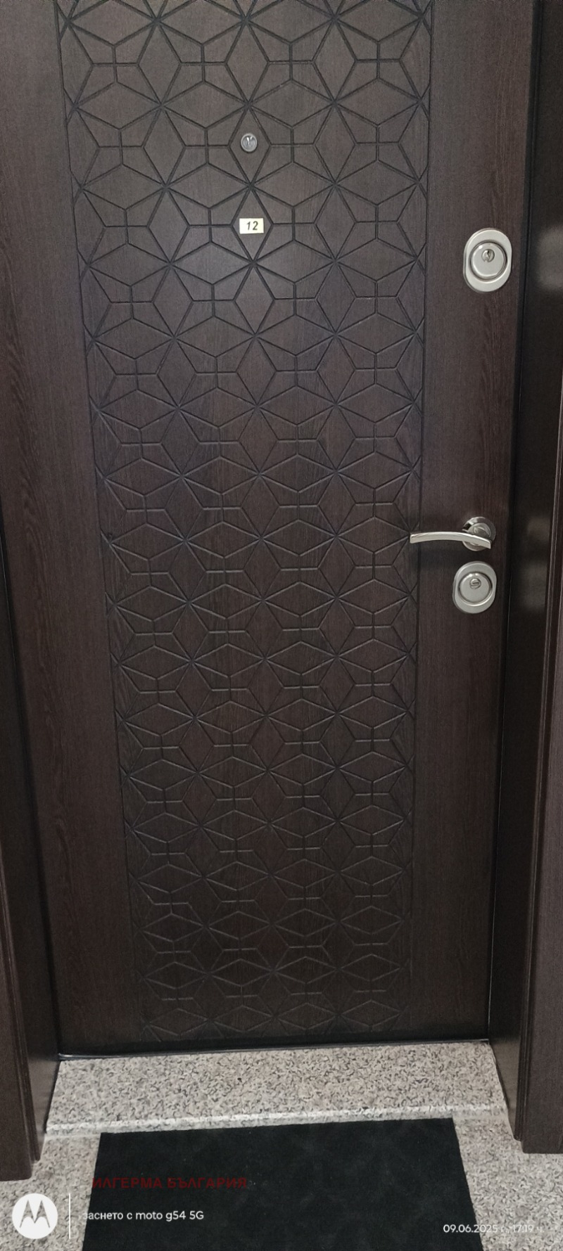 Na prodej  1 ložnice Sofia , Simeonovo , 60 m2 | 74466438 - obraz [10]