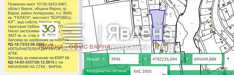 Satılık  Komplo Varna , m-t Borovec - yug , 3827 metrekare | 52249437