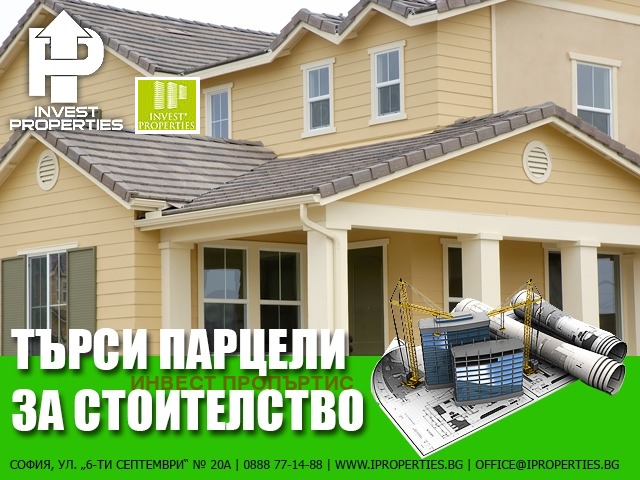 Продава ПАРЦЕЛ, гр. София, Дружба 2, снимка 2 - Парцели - 53381384