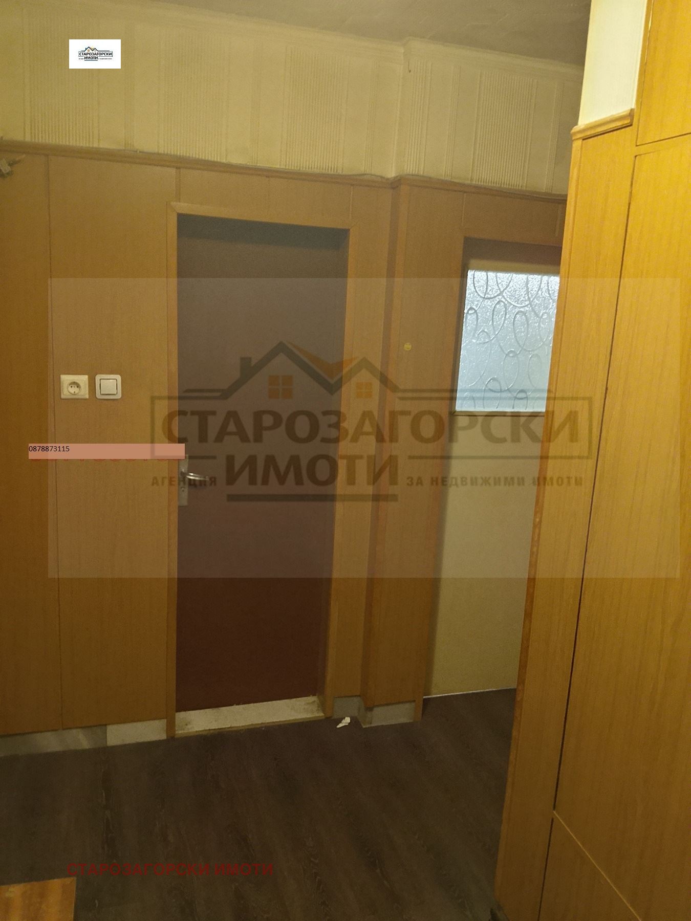 ������� 2-����� | Imot.bg � ����������� 5