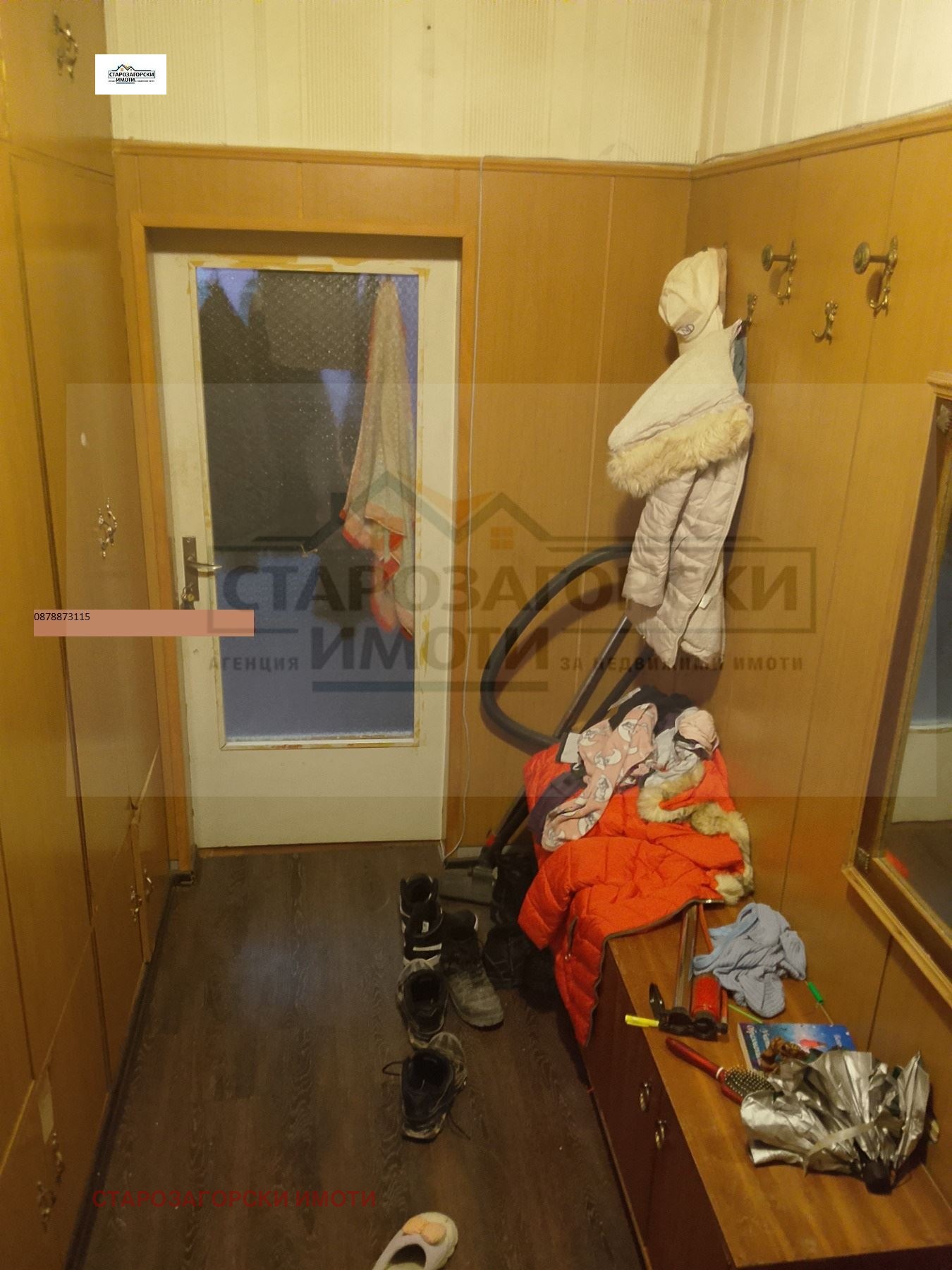 ������� 2-����� | Imot.bg � ����������� 2