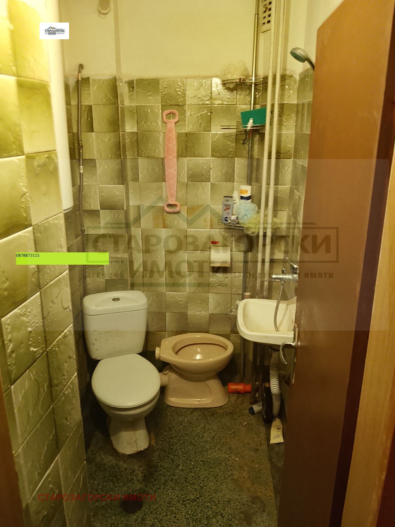 ������� 2-����� | Imot.bg � ����������� 3