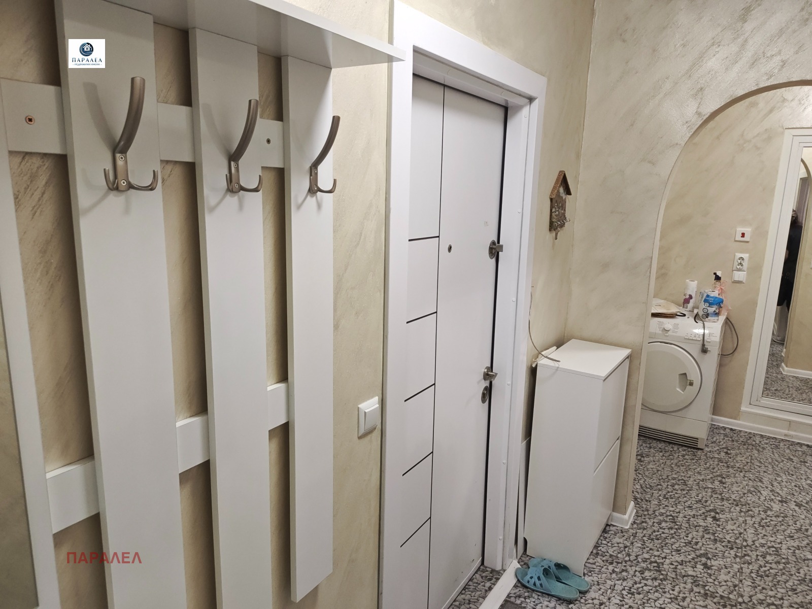������� 2-����� | Imot.bg � ����������� 1