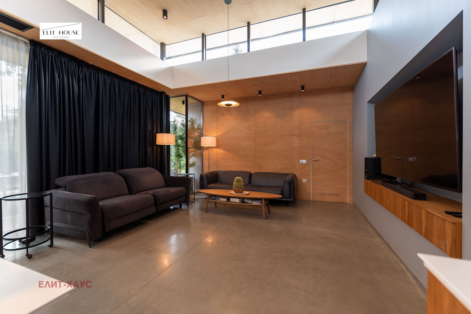 Продава КЪЩА | Imot.bg — изображение 9