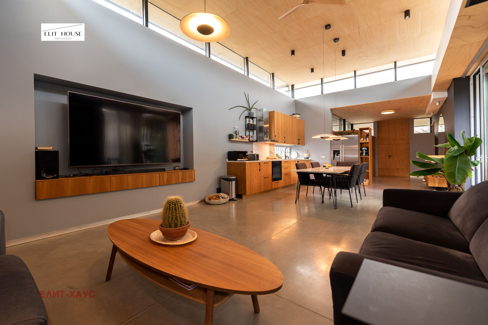 Продава КЪЩА | Imot.bg — изображение 5