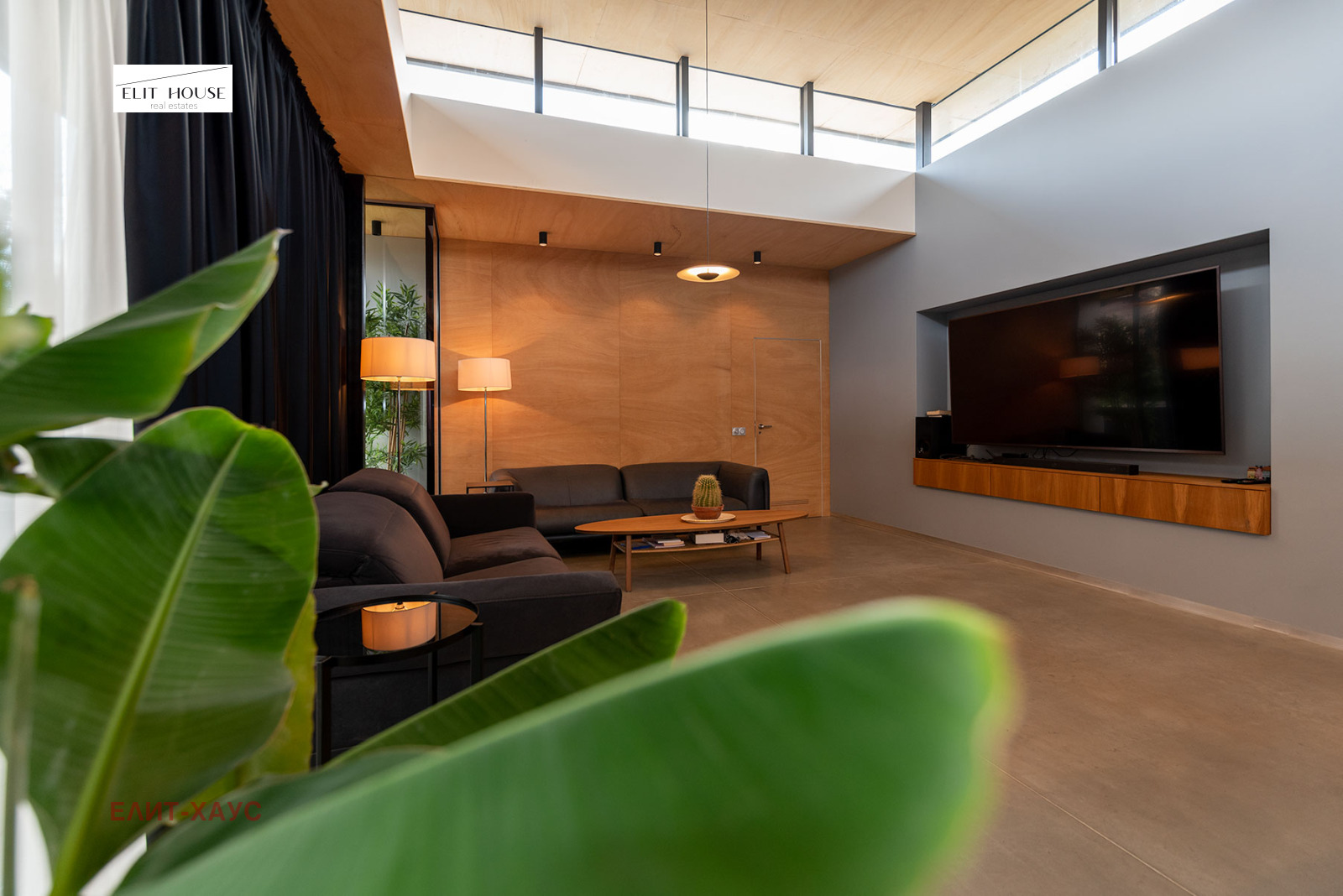 Продава КЪЩА | Imot.bg — изображение 10