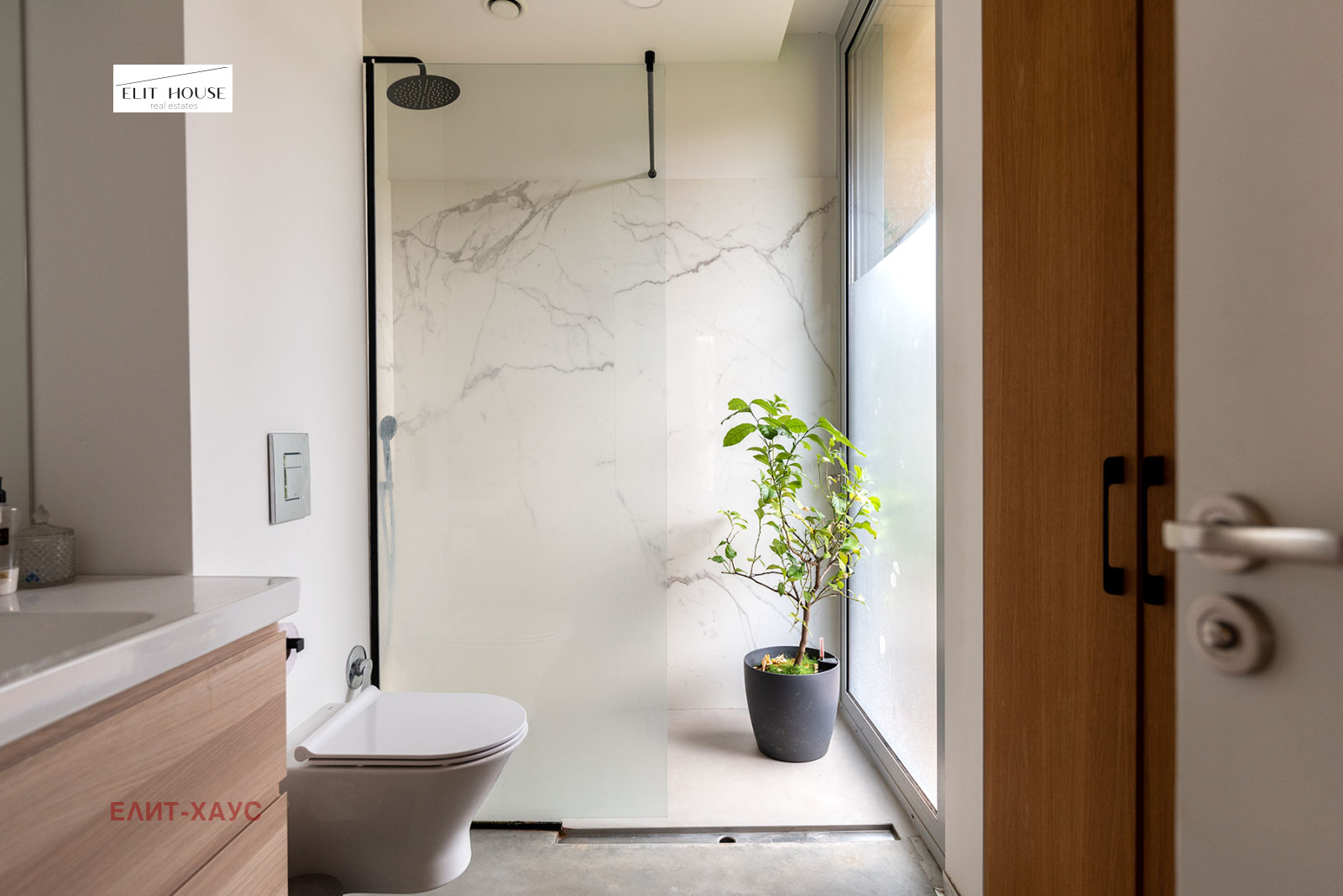 Продава КЪЩА | Imot.bg — изображение 15