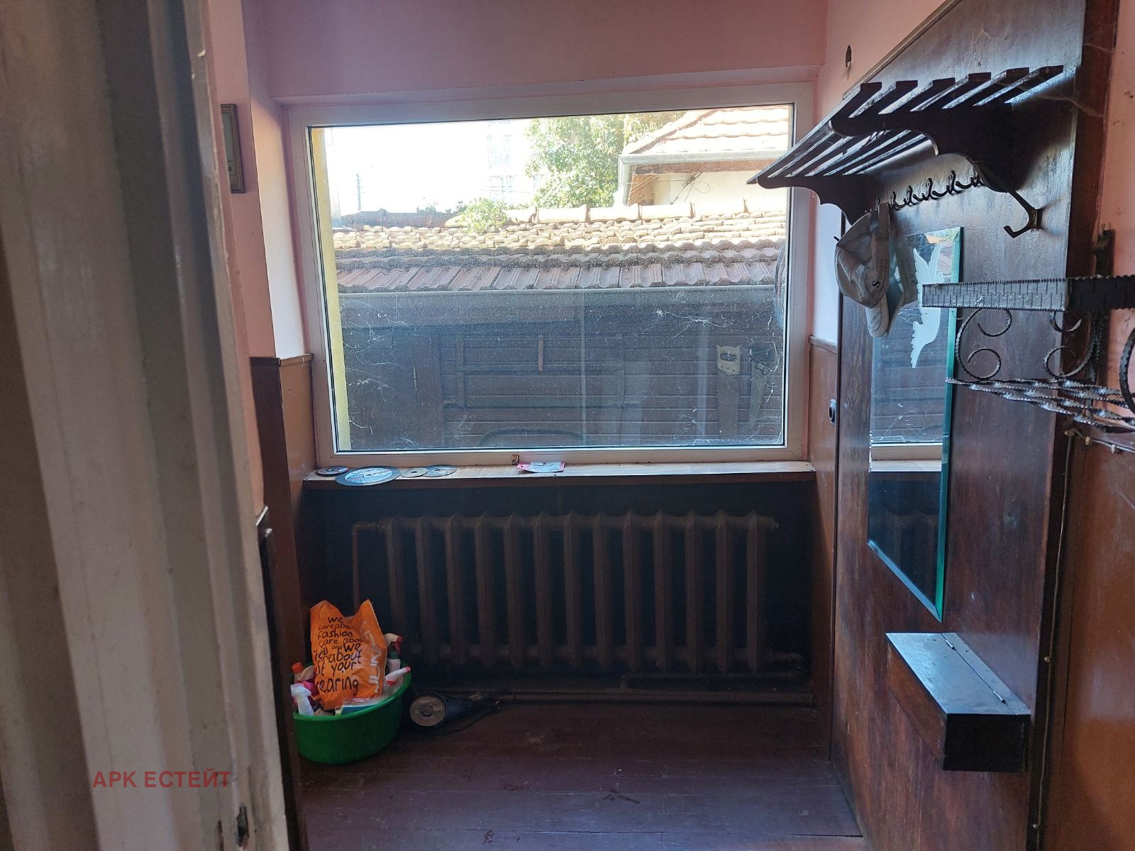 Продава КЪЩА | Imot.bg — изображение 6