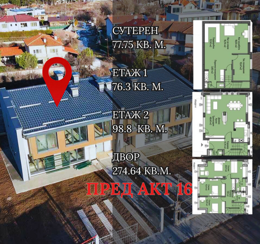 ������� ���� | Imot.bg � ����������� 1