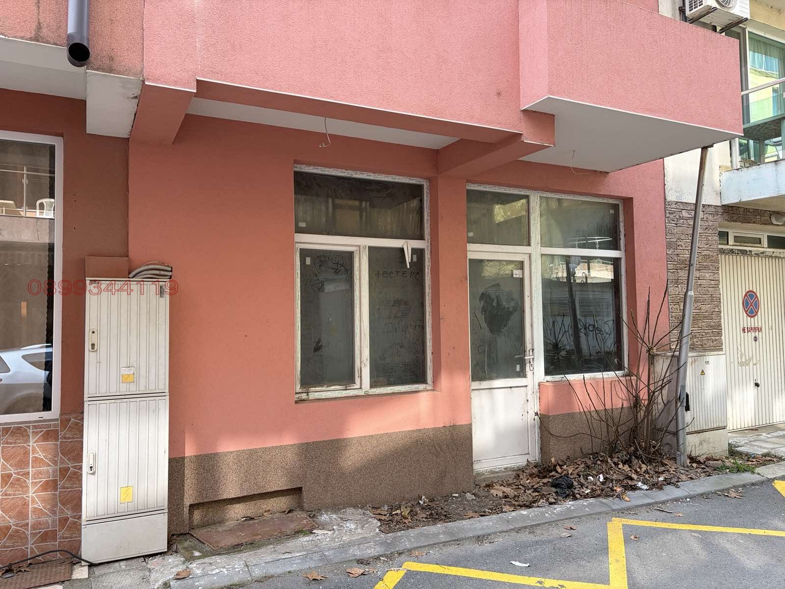 ������� ����� | Imot.bg � ����������� 2