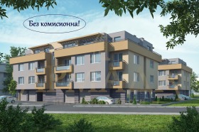1 sypialnia Belomorski, Plowdiw