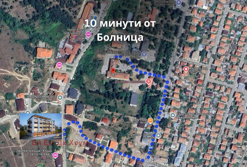 Eladó  1 hálószoba régió Pazardzhik , Velingrad , 63 négyzetméter | 80186667 - kép [5]