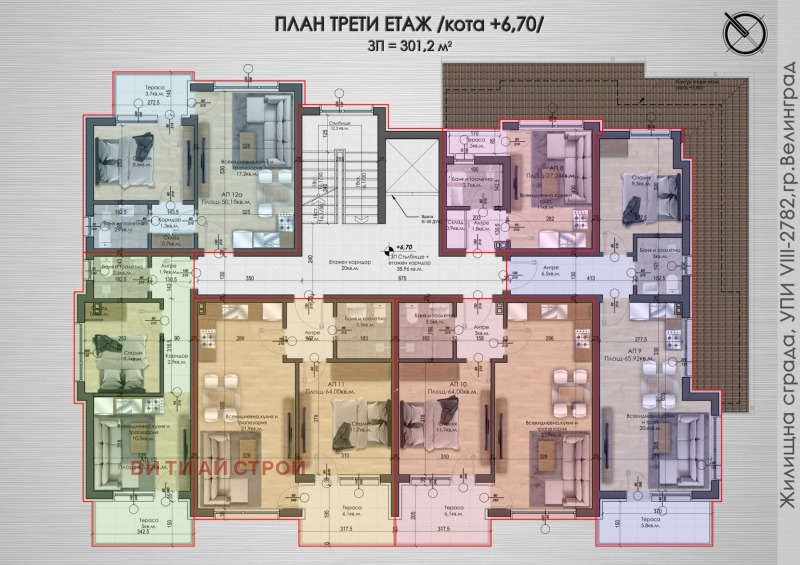 Продава 2-СТАЕН, гр. Велинград, област Пазарджик, снимка 3 - Апартаменти - 52916786