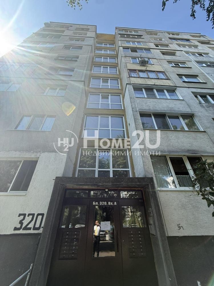 Продава 2-СТАЕН, гр. София, Дружба 2, снимка 2 - Апартаменти - 55259603