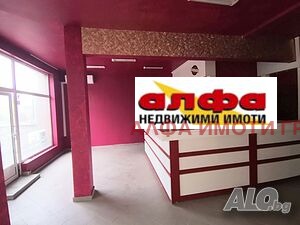 Продава  Магазин град Добрич , Дружба 1 , 120 кв.м | 79039485 - изображение [5]