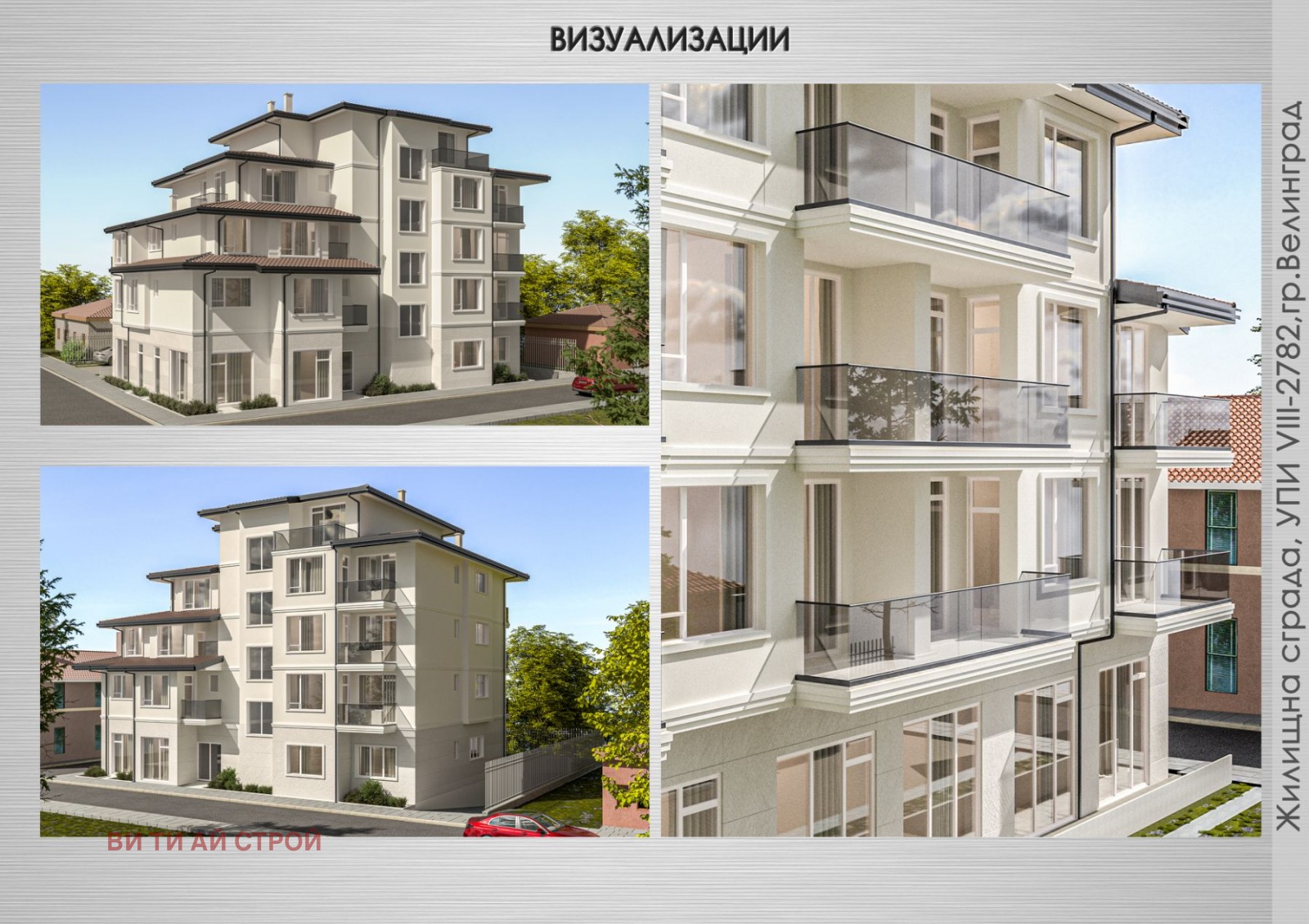 Продава 2-СТАЕН, гр. Велинград, област Пазарджик, снимка 2 - Апартаменти - 54409075